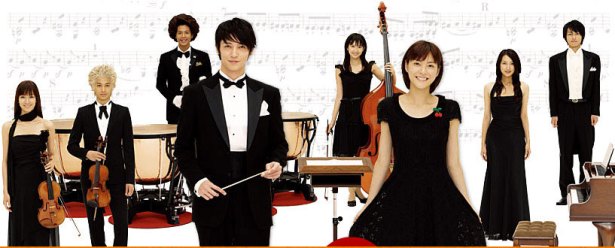 Nodame-Cantabile-banner