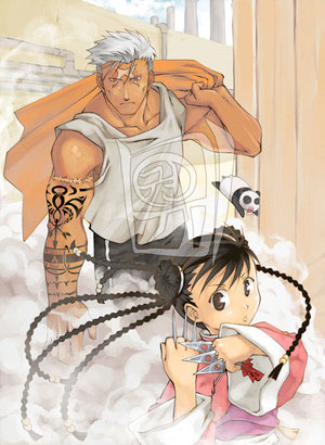 Scar, Mei Chan & Xiao Mei