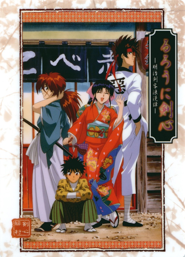 Kenshin, Kaoru, Sanosuke &
