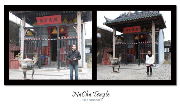 NaCha1218 NaCha Temple