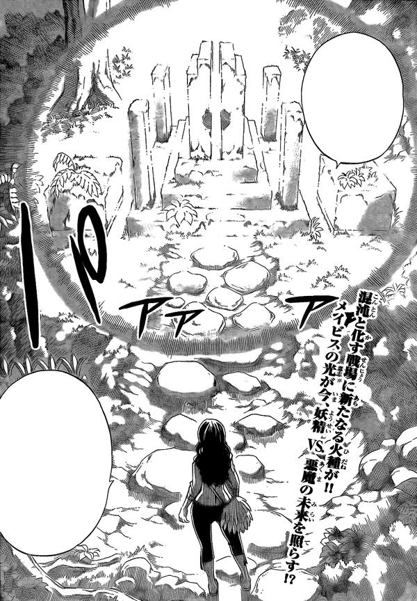 The light of a leader