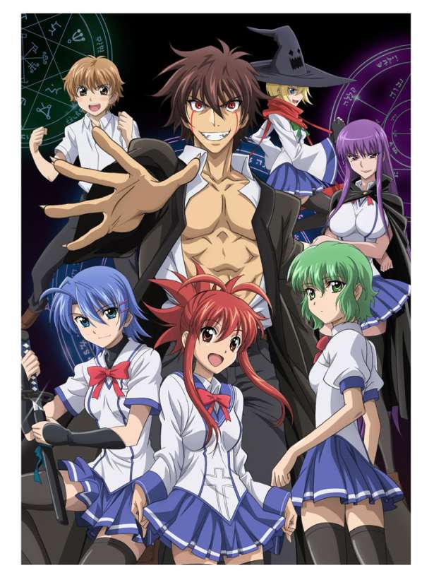 Sai Akuto and his harem