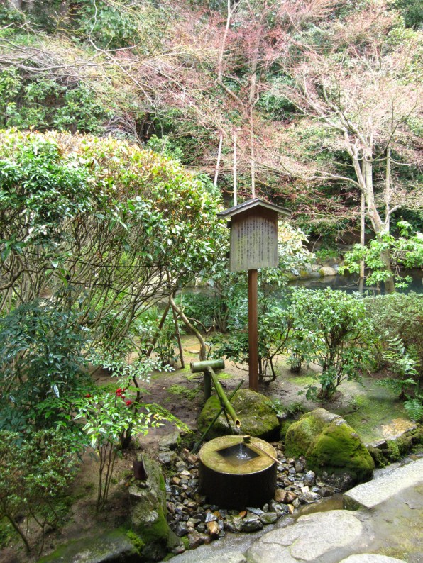 IMG_0018-lo Tsukubai: basin for ritual cleansing of the hands and mouth