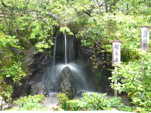 IMG_0071-lo Ryuumon Taki (behind it lies the pond of An Min Taku)