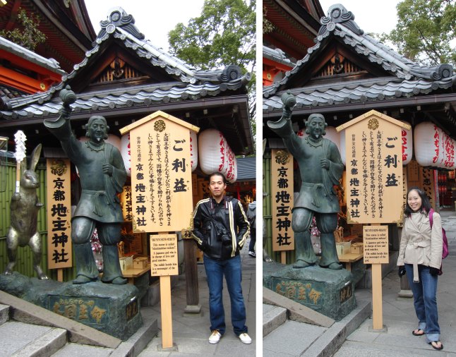 IMG_0151-lo-combi With the god of love Ookuninushi