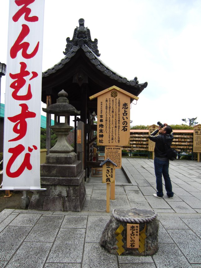 IMG_0157-lo One of the love stones