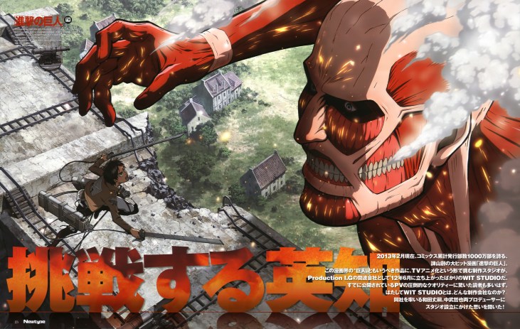Shingeki-no-Kyojin1