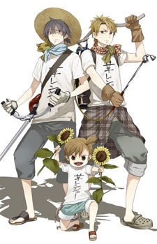 barakamon