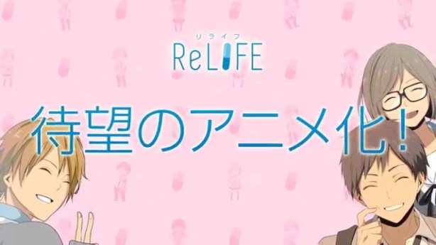 ReLife2
