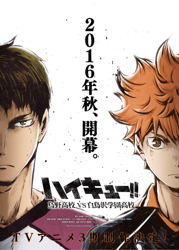 Haikyuu!!Karasuno Koukou vs Shiratorizawa Gakuen Koukou